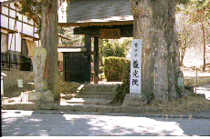 tsugane tenple mon