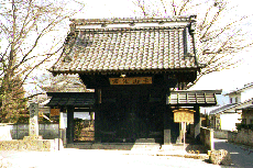 ryuunnji