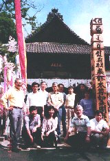 motozenkouji tenple