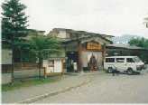 yakushi no yu house