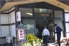 ���ꉷ��E�������̓����̂��镗�i